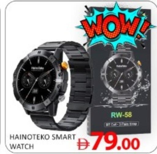 available at متجر الهدايا الخضراء in الإمارات العربية المتحدة , الامارات - أبو ظبي