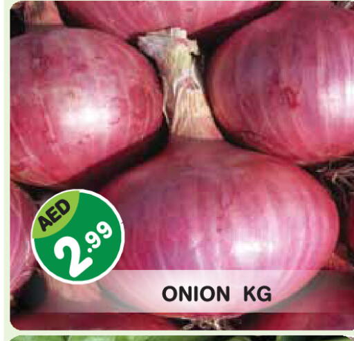 Onion available at Baniyas Spike  in UAE - Abu Dhabi