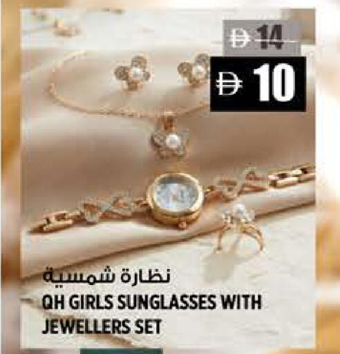 available at هاشم هايبرماركت in الإمارات العربية المتحدة , الامارات - الشارقة / عجمان