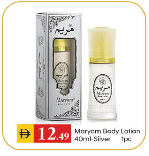 available at سوق طلال in الإمارات العربية المتحدة , الامارات - دبي