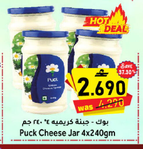 available at Al Muzn Shopping Center in Oman - Muscat