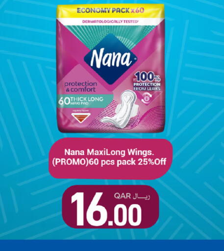 available at SPAR in Qatar - Al Khor