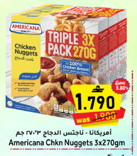 available at مركز المزن للتسوق in عُمان - مسقط‎