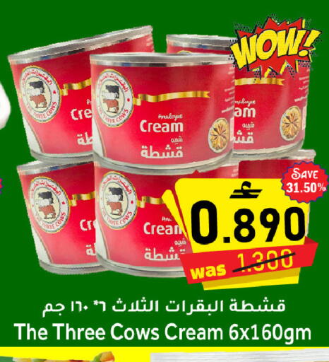 available at Al Muzn Shopping Center in Oman - Muscat