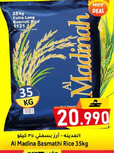 available at Al Muzn Shopping Center in Oman - Muscat