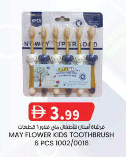 available at Safa Express Supermarket in UAE - Al Ain