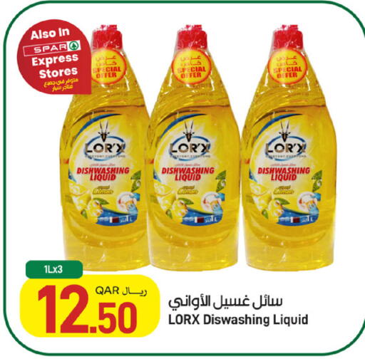 available at SPAR in Qatar - Al Khor