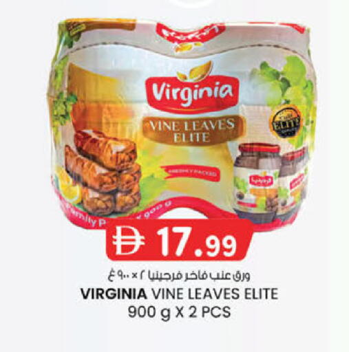 available at Safa Express Supermarket in UAE - Al Ain