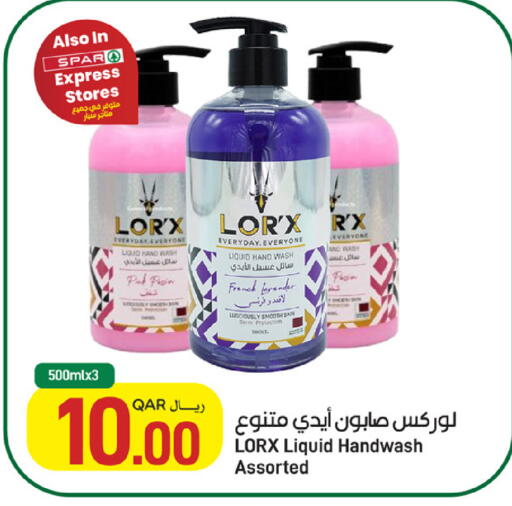 available at SPAR in Qatar - Al Khor
