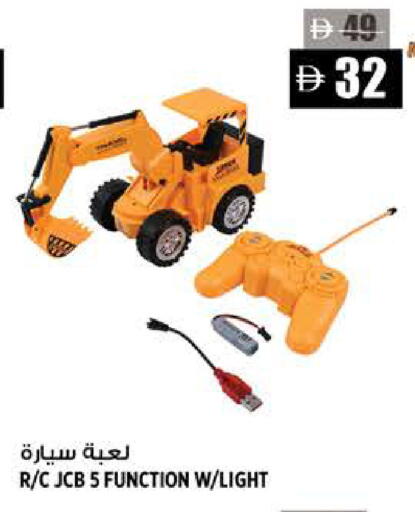 available at هاشم هايبرماركت in الإمارات العربية المتحدة , الامارات - الشارقة / عجمان