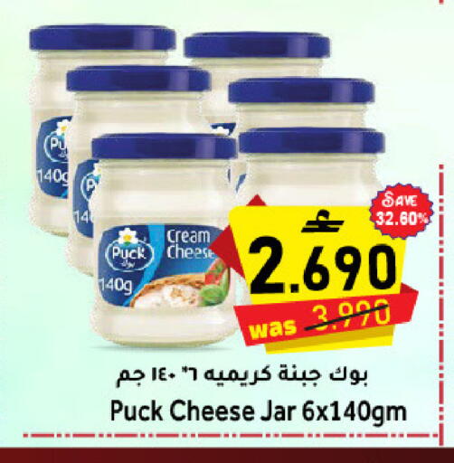 available at Al Muzn Shopping Center in Oman - Muscat