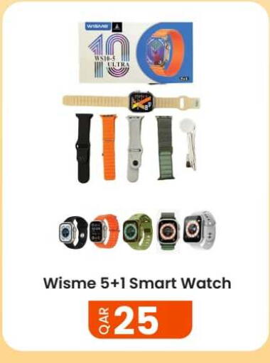 available at Al Baladi Al Yawm in Qatar - Umm Salal