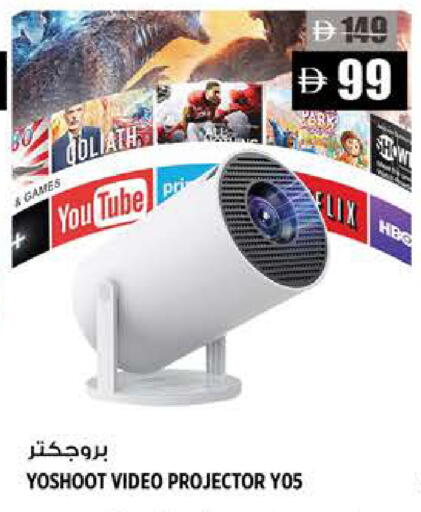 available at هاشم هايبرماركت in الإمارات العربية المتحدة , الامارات - الشارقة / عجمان