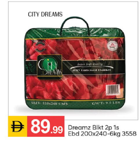 available at سوق طلال in الإمارات العربية المتحدة , الامارات - الشارقة / عجمان