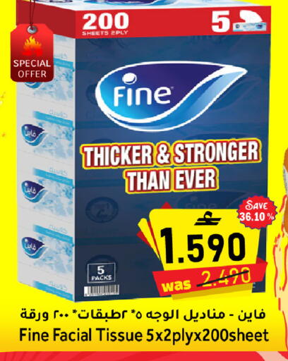 available at Al Muzn Shopping Center in Oman - Muscat