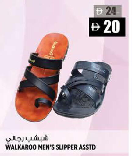 available at هاشم هايبرماركت in الإمارات العربية المتحدة , الامارات - الشارقة / عجمان