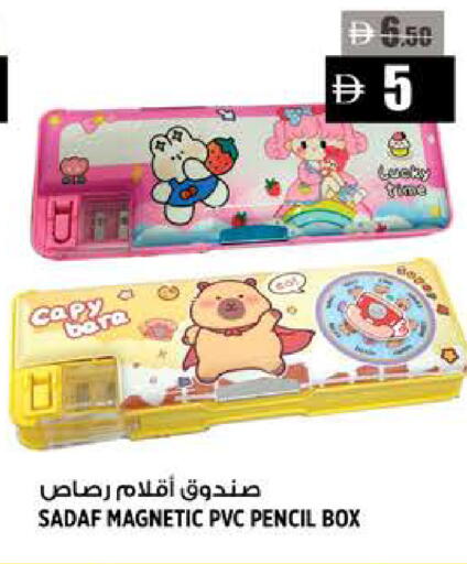 available at هاشم هايبرماركت in الإمارات العربية المتحدة , الامارات - الشارقة / عجمان
