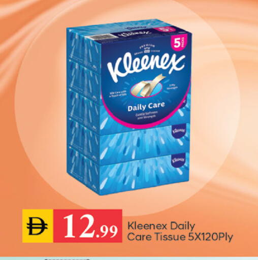 available at سوق طلال in الإمارات العربية المتحدة , الامارات - دبي