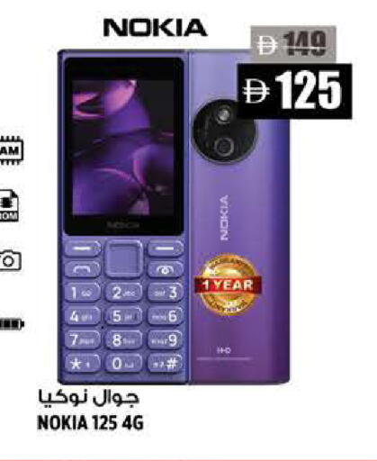 available at هاشم هايبرماركت in الإمارات العربية المتحدة , الامارات - الشارقة / عجمان