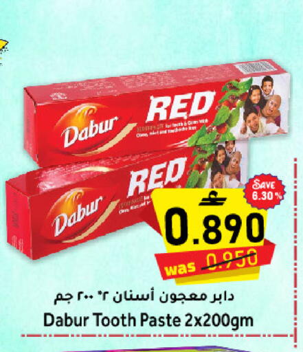 available at Al Qoot Hypermarket in Oman - Muscat