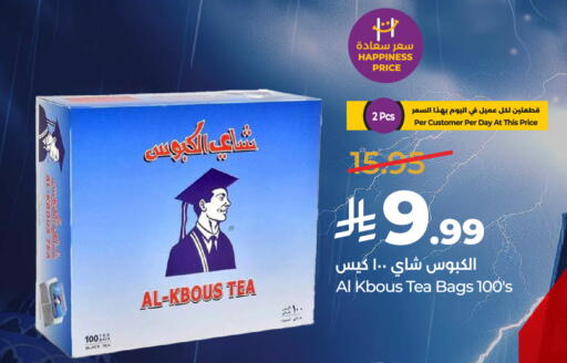 available at لولو هايبرماركت in مملكة العربية السعودية, السعودية, سعودية - جدة