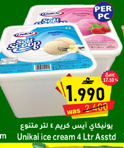 available at Al Muzn Shopping Center in Oman - Muscat