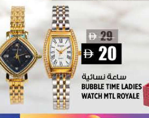 available at هاشم هايبرماركت in الإمارات العربية المتحدة , الامارات - الشارقة / عجمان