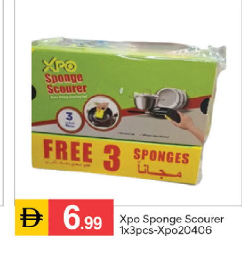 available at سوق طلال in الإمارات العربية المتحدة , الامارات - الشارقة / عجمان