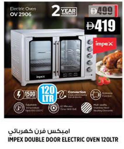 available at هاشم هايبرماركت in الإمارات العربية المتحدة , الامارات - الشارقة / عجمان