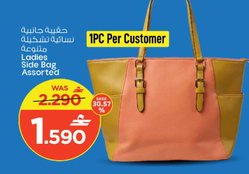 available at مارك & سايف in عُمان - مسقط‎