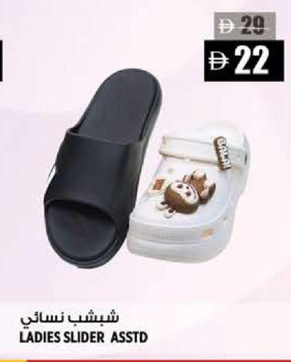 available at هاشم هايبرماركت in الإمارات العربية المتحدة , الامارات - الشارقة / عجمان