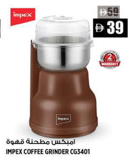 available at هاشم هايبرماركت in الإمارات العربية المتحدة , الامارات - الشارقة / عجمان