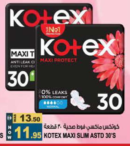 available at هاشم هايبرماركت in الإمارات العربية المتحدة , الامارات - الشارقة / عجمان