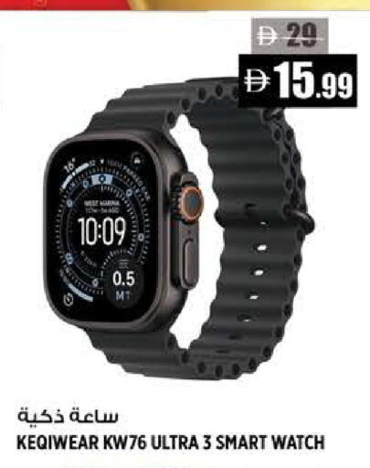 available at هاشم هايبرماركت in الإمارات العربية المتحدة , الامارات - الشارقة / عجمان