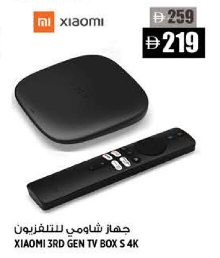 available at هاشم هايبرماركت in الإمارات العربية المتحدة , الامارات - الشارقة / عجمان