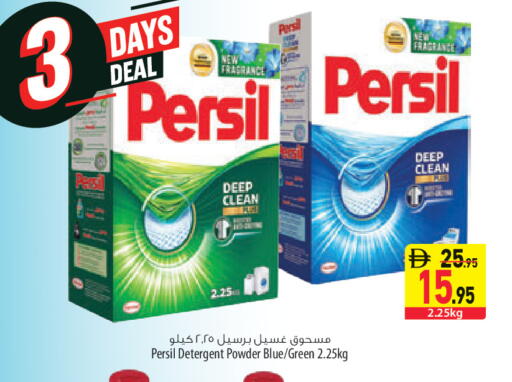 available at السفير ماركت in الإمارات العربية المتحدة , الامارات - أبو ظبي