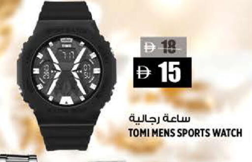 available at هاشم هايبرماركت in الإمارات العربية المتحدة , الامارات - الشارقة / عجمان