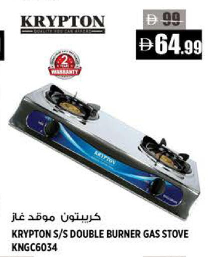 available at Hashim Hypermarket in UAE - Sharjah / Ajman