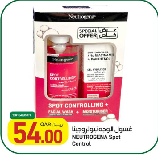 available at SPAR in Qatar - Al Khor