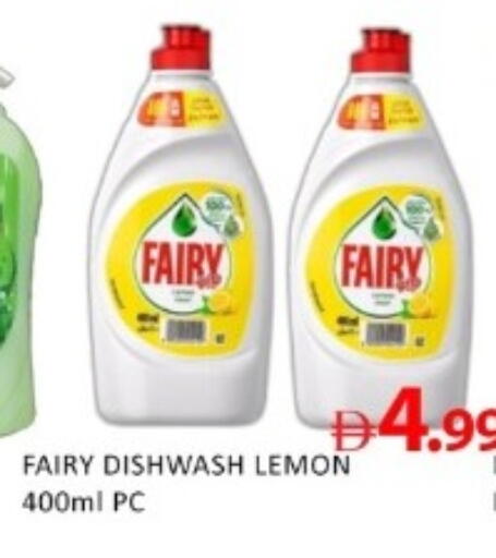 available at GREEN GIFT DEPARTMENT STORE in UAE - Abu Dhabi