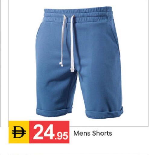 available at سوق طلال in الإمارات العربية المتحدة , الامارات - الشارقة / عجمان