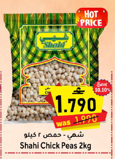 available at Al Muzn Shopping Center in Oman - Muscat