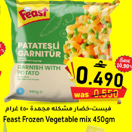 available at Al Muzn Shopping Center in Oman - Muscat