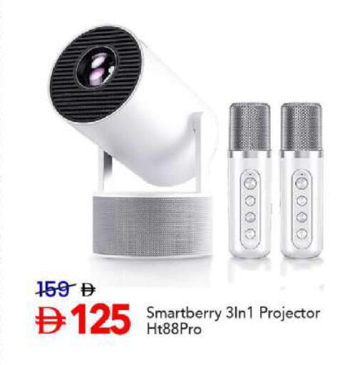 available at Mark & Save in UAE - Sharjah / Ajman