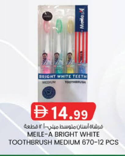 available at Safa Express Supermarket in UAE - Al Ain