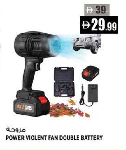 available at هاشم هايبرماركت in الإمارات العربية المتحدة , الامارات - الشارقة / عجمان