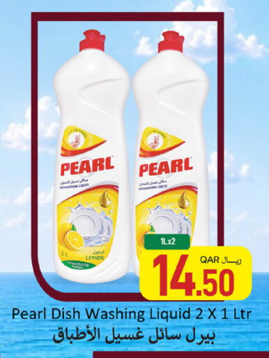 available at ســبــار in قطر - الدوحة