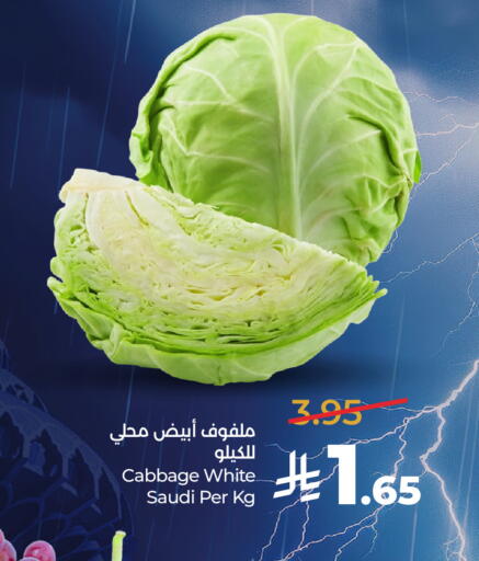 available at لولو هايبرماركت in مملكة العربية السعودية, السعودية, سعودية - الخرج