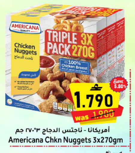 available at Al Qoot Hypermarket in Oman - Muscat