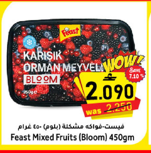 available at Al Muzn Shopping Center in Oman - Muscat